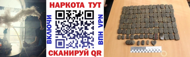 Цена Иноземцево Марихуана  Гашиш 