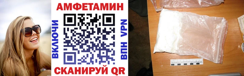 АМФЕТАМИН Premium наркота Иноземцево