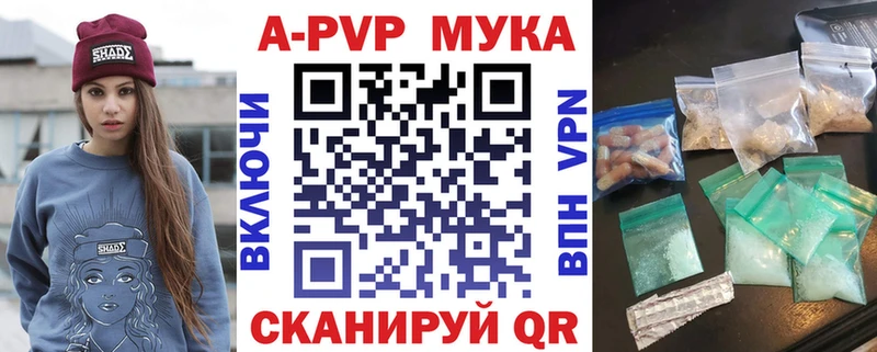 APVP СК КРИС Иноземцево