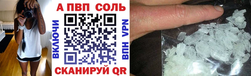 даркнет формула blacksprut ссылки Иноземцево A PVP VHQ