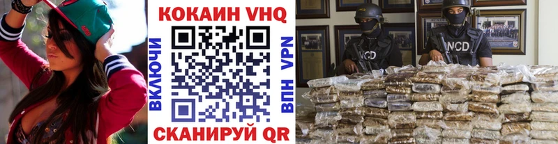 продажа наркотиков Иноземцево COCAIN 97%