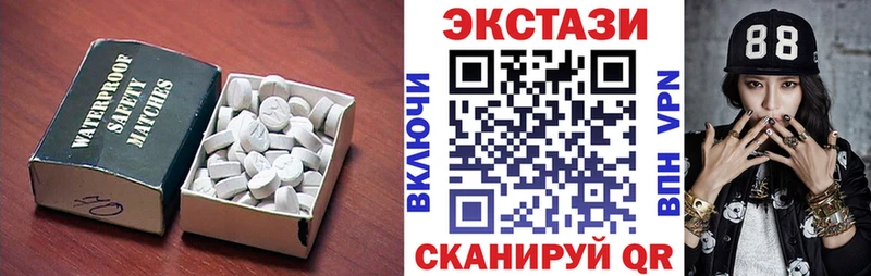 ЭКСТАЗИ 280 MDMA  где купить наркотик  Иноземцево 