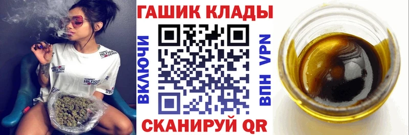 купить наркотик Иноземцево MEGA как войти ГАШИШ Premium