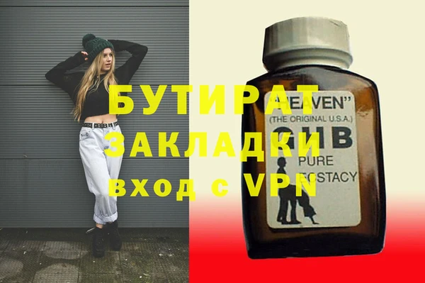 мяу мяу мука Нязепетровск