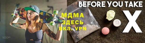 COCAINE Нягань