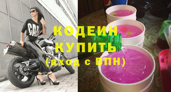 бутират Белая Холуница