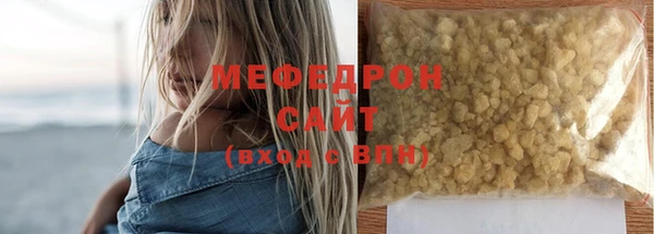 мяу мяу мука Нязепетровск