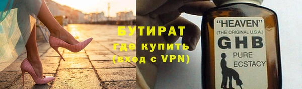 COCAINE Нягань