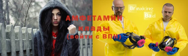 COCAINE Нягань