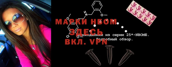мяу мяу мука Нязепетровск
