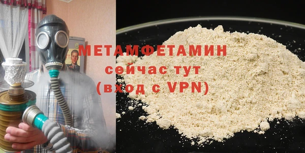 мяу мяу мука Нязепетровск