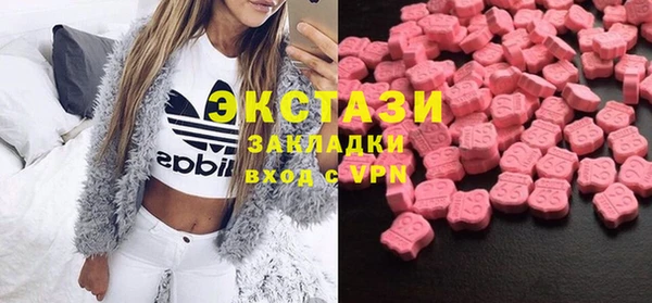 мяу мяу мука Нязепетровск