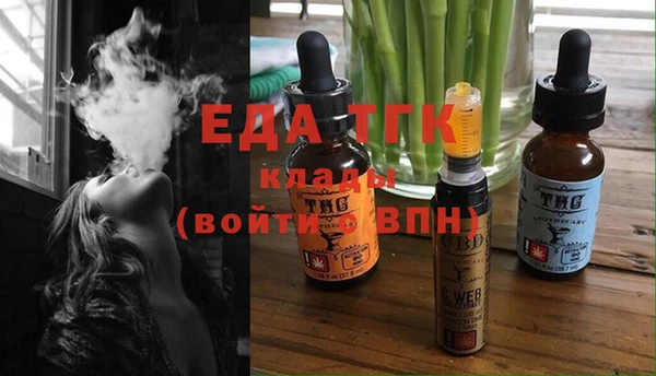 героин Бежецк