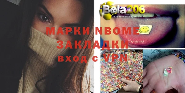спайс Белая Калитва
