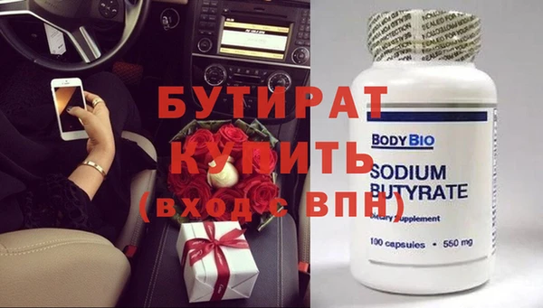 мяу мяу мука Нязепетровск