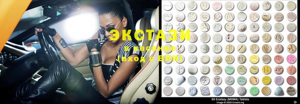 COCAINE Нягань
