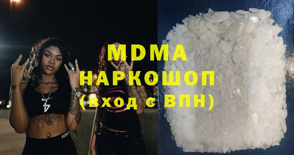 мяу мяу мука Нязепетровск