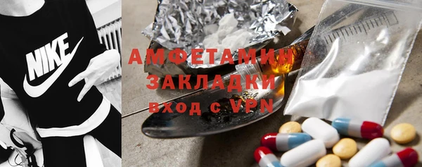 COCAINE Нягань