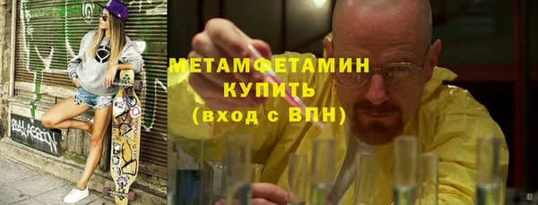 мяу мяу мука Нязепетровск