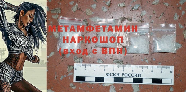 мяу мяу мука Нязепетровск