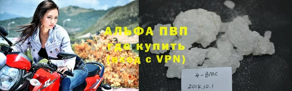 бутират Белая Холуница