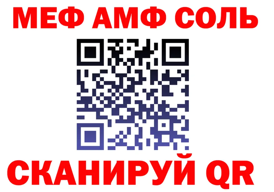 ТГК жижа вход площадка кракен Иноземцево