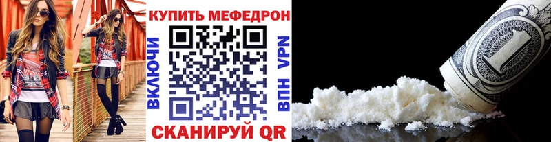 МЕФ VHQ  Иноземцево 