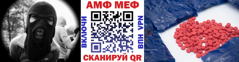 Метамфетамин пудра Иноземцево