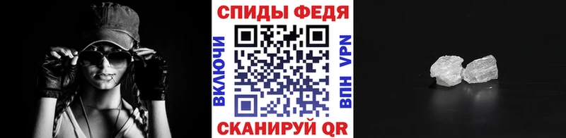 МЕТАМФЕТАМИН винт  Иноземцево 