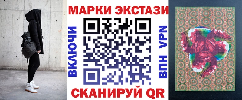 Марки 25I-NBOMe 1,5мг  Иноземцево 