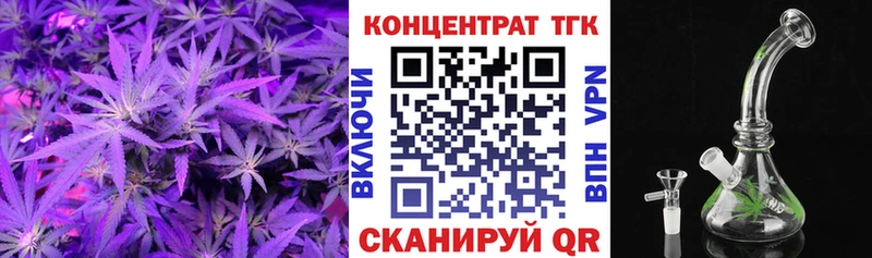 ТГК гашишное масло Иноземцево